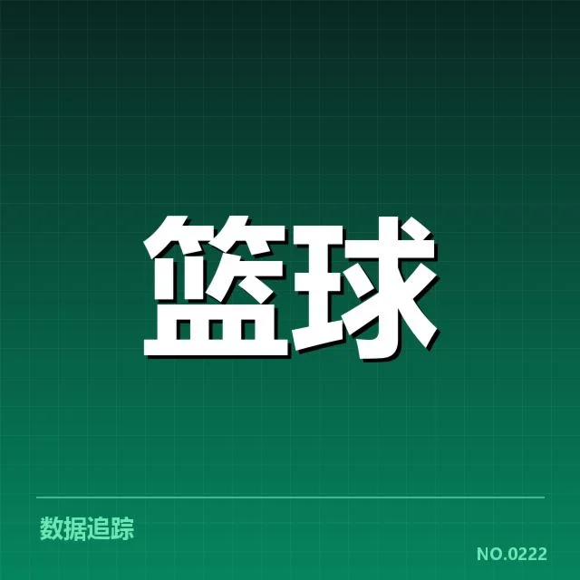 CBA季后赛半决赛：球队实力悬念与晋级前景